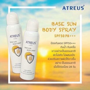 atreus base sun body spray spf 50 pa+++