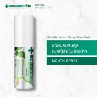 Dentiste Mouth Spray Extra Fresh 15ml