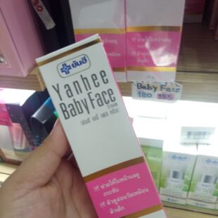 Yanhee Baby Face Cream