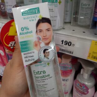 Nước Tẩy Trang Smooth E Extra Sensitive Makeup Cleansing Water