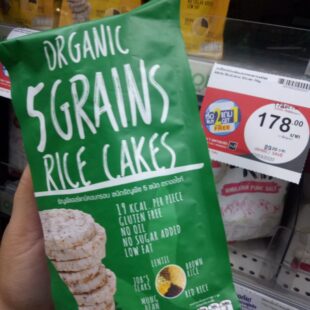 Organic 3 Grains Rice Cakes