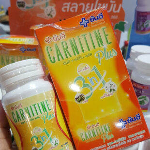 Yanhee Carnitine Plus