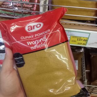 aro Curry Powder 500g