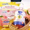 Precious Skin Thailand Vitamin E Peach Body Shower Gel 450ml