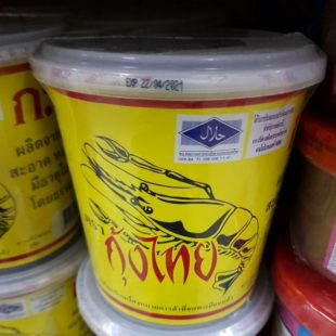 Kung Thai Shrimp Paste 1000g