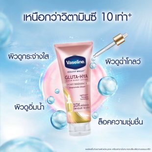 Dưỡng thể Vaseline Healthy Bright Gluta-Hya Dewy Radiance 330ml