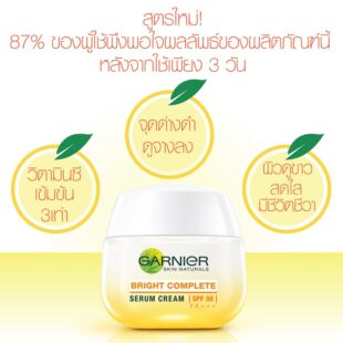 Garnier Bright Complete Serum Cream