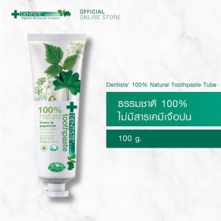 Dentiste'100% Natural Toothpaste Tube 100g