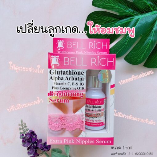 Bell Rich Extra Pink Nipples Serum 15ml