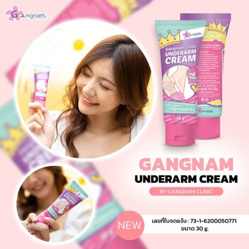 Gangnam Clinic Underarm Cream