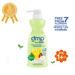 Sữa tắm gội cho bé Dermapon DMP Baby Bath Organic 480ml