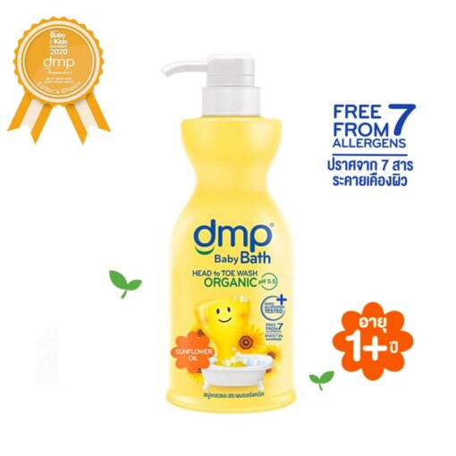 Sữa tắm gội cho bé Dermapon DMP Baby Bath Organic 480ml