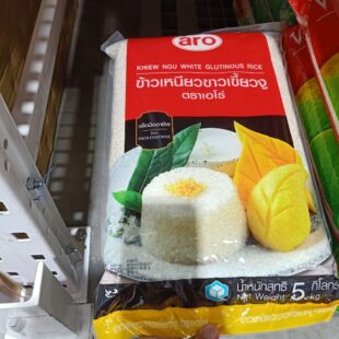 aro khiew ngu white glutinous rice