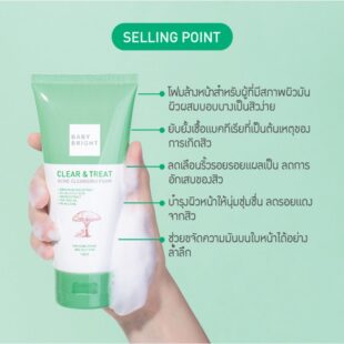 Baby Bright Clear & Treat Acne Cleansing Foam 120g