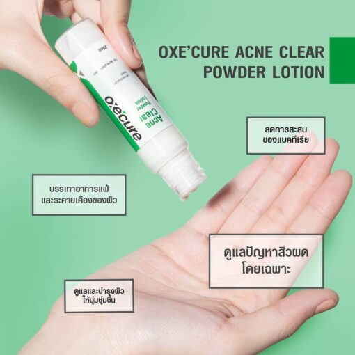 Oxe Cure Acne Clear Powder Lotion