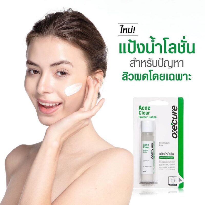 Lotion trị mụn OxeCure Acne Clear Powder Lotion 25ml - Bách hoá Thái Lan