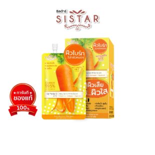 Sistar Baby Carrot White Serum