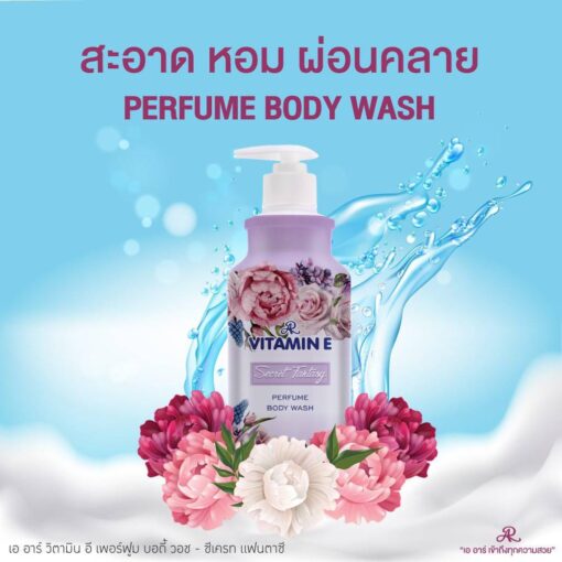 AR Vitamin E Perfume Body 400ml