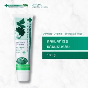 Dentiste' Original Toothpaste