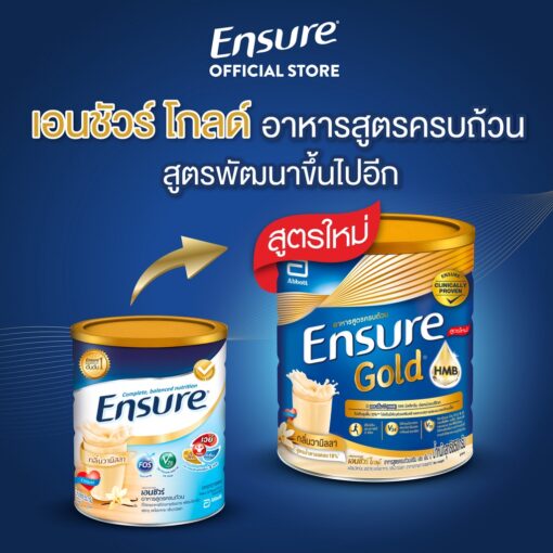 sữa Ensure Thái