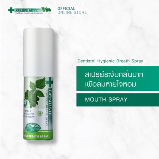 Xịt thơm miệng Dentiste' Hygienic Breath Spray 15ml