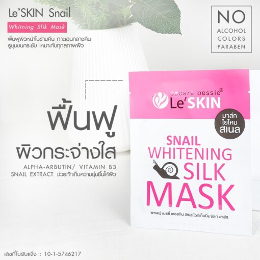 Le'SKIN Snail Whitening Silk Mask