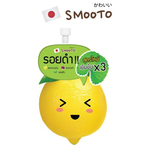 Smooto Lemon-C Acne Plus White Serum