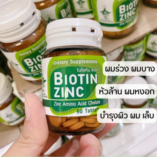 Viên uống bổ sung kẽm Biotin Zinc (90 viên)