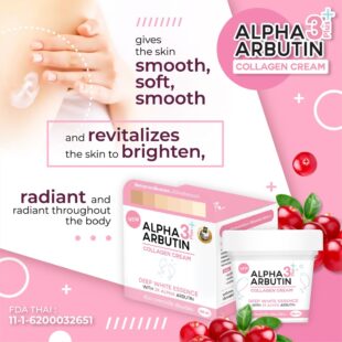 Precious Skin Thailand Alpha Arbutin Collagen Cream