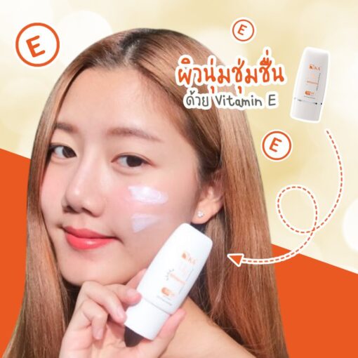 KA UV Protection Whitening Cream SPF50 PA+++