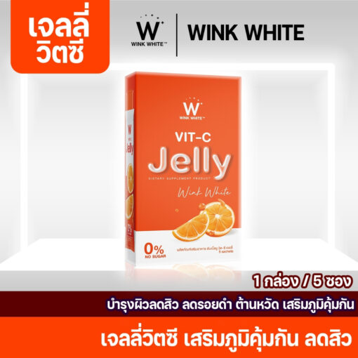 WINK WHITE VIT-C JELLY