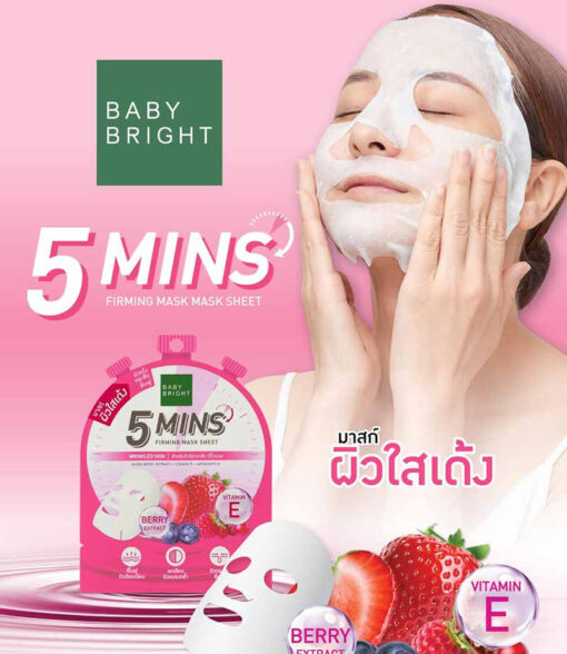 Mặt Nạ Baby Bright 5 Mins Firming Mask Sheet