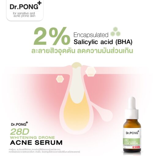 Dr.PONG 28d whitening drone acne serum