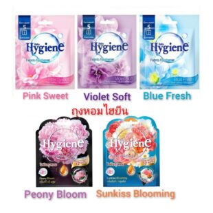 Hygiene Fabric Freshener