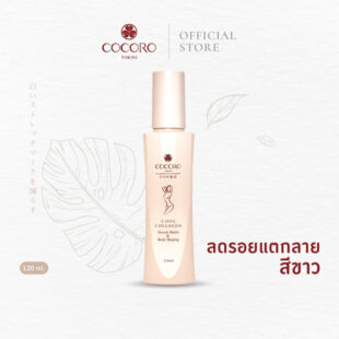 COCORO TOKYO Cool Collagen Stretch Marks & Body Shaping 120ML