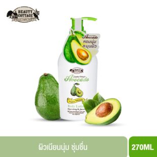 Beauty Cottage Country Delight Avocado Super Smooth Body Lotion