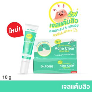 Dr.PONG 28H Whitening drone Acne Clear Spot Gel
