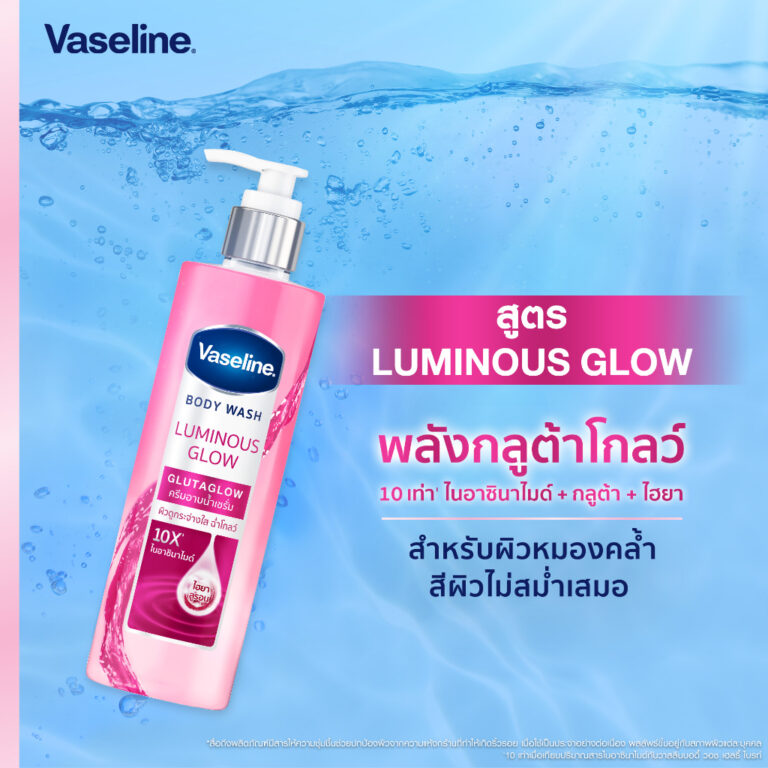 Vaseline Body Wash GlutaGlow 10X 425ml Bách hoá Thái Lan