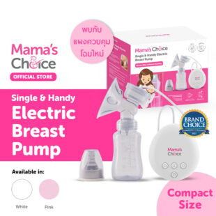 Mama's Choice Breast Pump