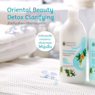 Oriental Princess Oriental Beauty Detox Clarifying Shampoo 400ml