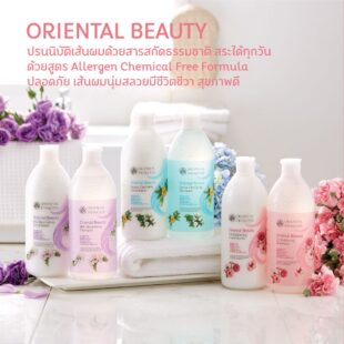 Oriental Princess Oriental Beauty Nourishing Shampoo 400 ml