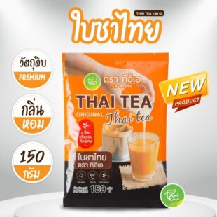 Tea Brand Original Premium Thai Tea 150g