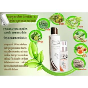 Gro4Life Natural Mineral Shampoo