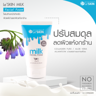 Le'SKIN milk Facial Foam 100ml