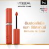 L'Oreal Paris Infallible Matte Resistance Lipstick