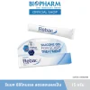 Biopharm Rebac Silicone 15g