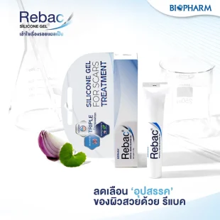 Biopharm Rebac Silicone 15g