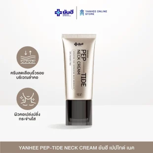 Yanhee Pep-Tide Neck Cream